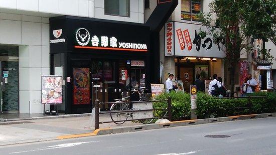 Yoshinoya Akihabara